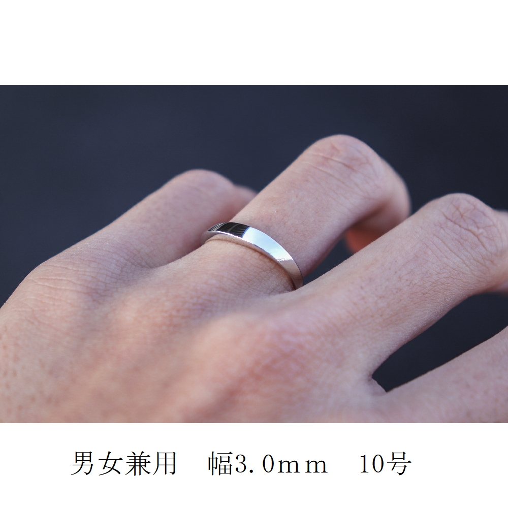 結婚指輪No4 3.0 プラチナ(幅3.0mm / Pt950) らせんデザイン | 結婚